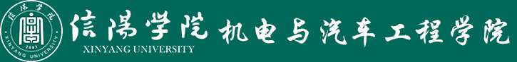 理工学院